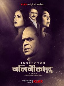 Inspector Nalinikanta 2022 Bengali S01 Complete 720p WEB-DL 1Click Download