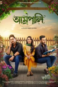 Amrapali (2022)  1080p 720p 480p google drive Full movie Download