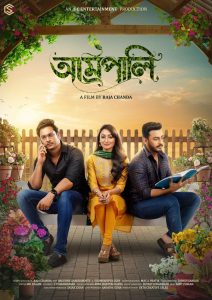 Amrapali (2022)  1080p 720p 480p google drive Full movie Download