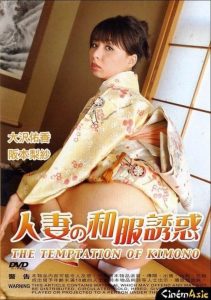 The Temptation of Kimono (2009)  1080p 720p 480p google drive Full movie Download