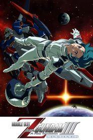 Mobile Suit Zeta Gundam A New Translation III: Love is the Pulse of the Stars (2006)  1080p 720p 480p google drive Full movie Download