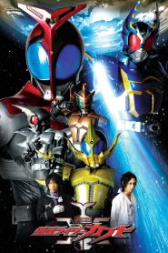 Kamen Rider Kabuto: God Speed Love (2006)  1080p 720p 480p google drive Full movie Download