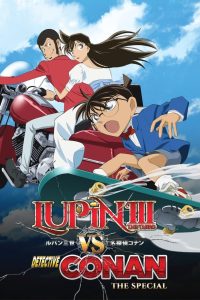 Lupin the Third vs. Detective Conan (2009)  1080p 720p 480p google drive Full movie Download