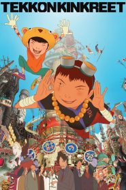 Tekkonkinkreet (2006)  1080p 720p 480p google drive Full movie Download