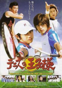 The Prince of Tennis (2006)  1080p 720p 480p google drive Full movie Download