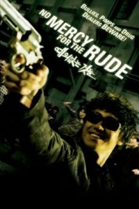 No Mercy for the Rude (2006)  1080p 720p 480p google drive Full movie Download