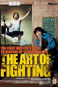 The Art of Fighting (2006)  1080p 720p 480p google drive Full movie Download