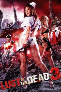 Rape Zombie: Lust of the Dead 3 (2013)  1080p 720p 480p google drive Full movie Download