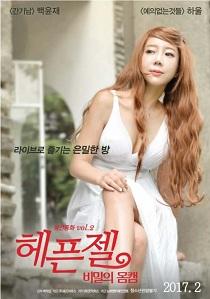 18+ Flirty Zel 2023 Korean Movie 720p WEBRip 1Click Download