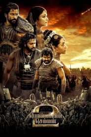 Ponniyin Selvan: Part II (2023)  1080p 720p 480p google drive Full movie Download