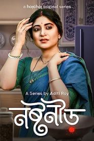 Noshtoneer (2023–) S01 Complete Bengali WEB-DL – 480P | 720P | 1080P – x264 – 500MB | 1.3GB | 2.5GB – Download & Watch Online