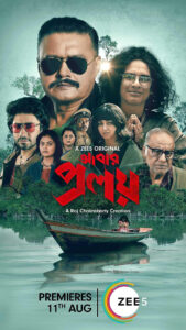 Abar Proloy (2023) S01 Bengali Zee5 WEB-DL – 480P | 720P | 1080P – x264 – 900MB | 2.1GB | 4.6GB – Download & Watch Online