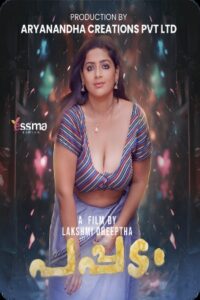 Pappadam 2023 Malayalam Season 01 [ Episodes 01 Added] Yessma WEB Series 720p HD