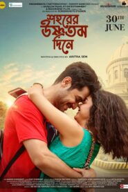 Shohorer Ushnotomo Din E (2023)  1080p 720p 480p google drive Full movie Download