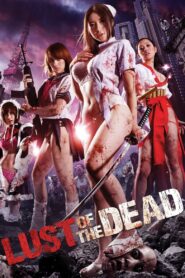 Rape Zombie: Lust of the Dead (2012)  1080p 720p 480p google drive Full movie Download