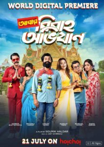 Abar Bibaho Obhijaan (2023)  1080p 720p 480p google drive Full movie Download