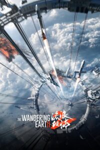 The Wandering Earth II (2023)  1080p 720p 480p google drive Full movie Download