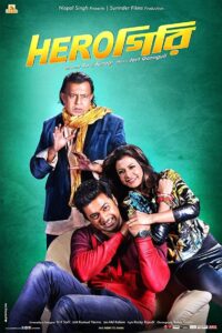 Herogiri (2015)  1080p 720p 480p google drive Full movie Download