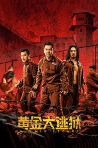 Golden Escape (2022)  1080p 720p 480p google drive Full movie Download and watch Online