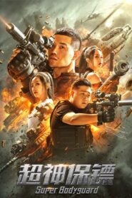 Super Bodyguard (2021)  1080p 720p 480p google drive Full movie Download and watch Online