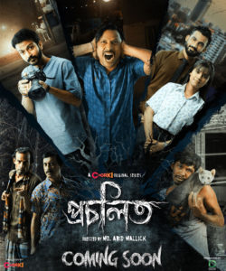 Procholito (2023) S01E01 Bengali Chorki WEB-DL – 720P | 1080P – x264 – 350MB | 750MB – Download & Watch Online