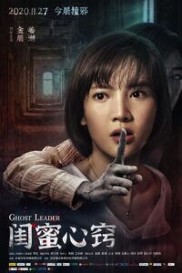 Ghost Leader (2020)  1080p 720p 480p google drive Full movie Download and watch Online