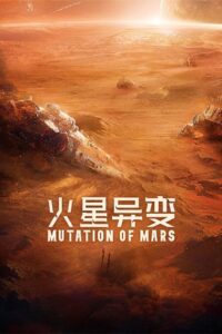 Mutation on Mars (2021)  1080p 720p 480p google drive Full movie Download and watch Online