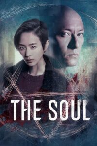 The Soul (2021)  1080p 720p 480p google drive Full movie Download and watch Online