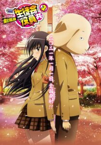 Student Council Staff Members Movie 2 (2021)  1080p 720p 480p google drive Full movie Download and watch Online