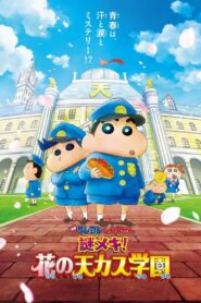 Crayon Shin-chan: Shrouded in Mystery! The Flowers of Tenkazu Academy (2021)  1080p 720p 480p google drive Full movie Download and watch Online