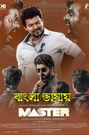 Master 2023 Bengali Dubbed Movie 720p WEBRip 1Click Download