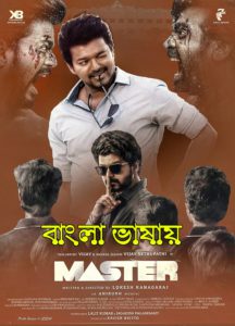 Master 2023 Bengali Dubbed Movie 720p WEBRip 1Click Download