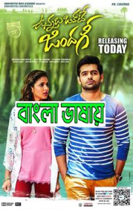 No. 1 Dilwala 2023 Bengali Dubbed Movie ORG 720p WEBRip 1Click Download