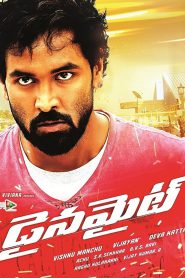 Dynamite (2015) [Hindi+Telegu] 1080p 720p 480p google drive Full movie Download and watch Online