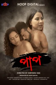 Paap (2024) UNRATED 720p HEVC HDRip Hoopdigital Short Film x265 AAC [200MB]