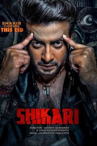 Shikari 2016 WEB-DL [Bengali] Full Movie Download | GDrive Link