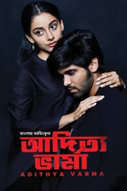 Adithya Varma 2024 Bangla Dubbed Movie ORG 720p WEB-DL 1Click Download