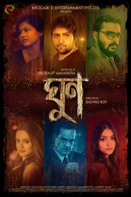 Ghoon 2024 Bengali Movie 720p WEB-DL 1Click Download