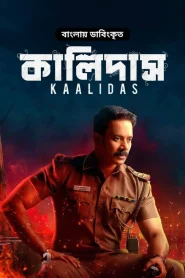 Kaalidas 2024 Bangla Dubbed Movie ORG 720p WEB-DL 1Click Download