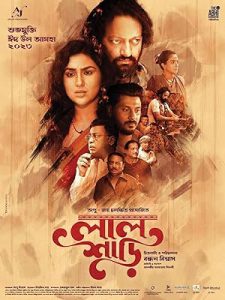 Lal Shari (2023) Bengali WEB-DL – 480P | 720P | 1080P – x264 – 450MB | 1.2GB | 2.2GB – Download & Watch Online