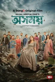 Osomoy (2024) Bengali Bongo WEB-DL – 480P | 720P | 1080P – x264 – 600MB | 1.4GB | 3.1GB – Download & Watch Online