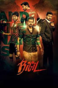 Bigil 2024 Hindi Dubbed Movie ORG 720p WEBRip 1Click Download