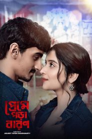 Preme Pora Baron (2024) S01 Bengali AT WEB-DL – 480P | 720P | 1080P – x264 – 550MB | 1.3GB | 3.8GB ESub- Download & Watch Online