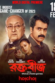 Raktabeej (2023) Bengali Hoichoi RAW WEB-DL – 480P | 720P | 1080P – x264 – 400MB | 1GB | 9.8GB – Download & Watch Online