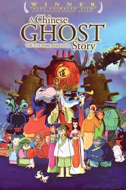 A Chinese Ghost Story: The Tsui Hark Animation (1997)  Full Movie Download | Direct Download