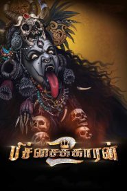 Pichaikkaran 2 2024 Hindi Dubbed Movie ORG 720p WEBRip 1Click Download