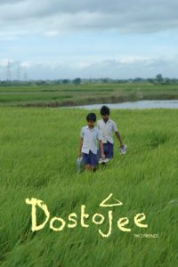 Dostojee (2022)  Full Movie Download | Direct Download