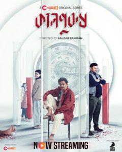 Kaalpurush (2024) S01 Bengali Chorki WEB-Rip – 480P | 720P | 1080P – x264 – 700MB | 1.6GB | 4GB – Download & Watch Online