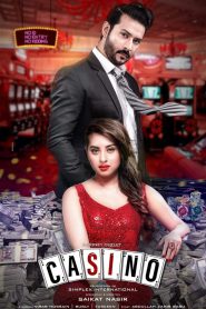 Casino (2023)  Full Movie Download & Watch Online