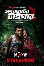 Shodor Ghater Tiger (2023) 720p HEVC HDRip Bengali S02 Complete Web Series x265 ESubs [500MB]